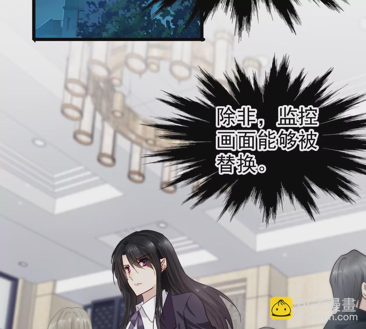 最终话 别想再扔下我！(1/2)-第66话