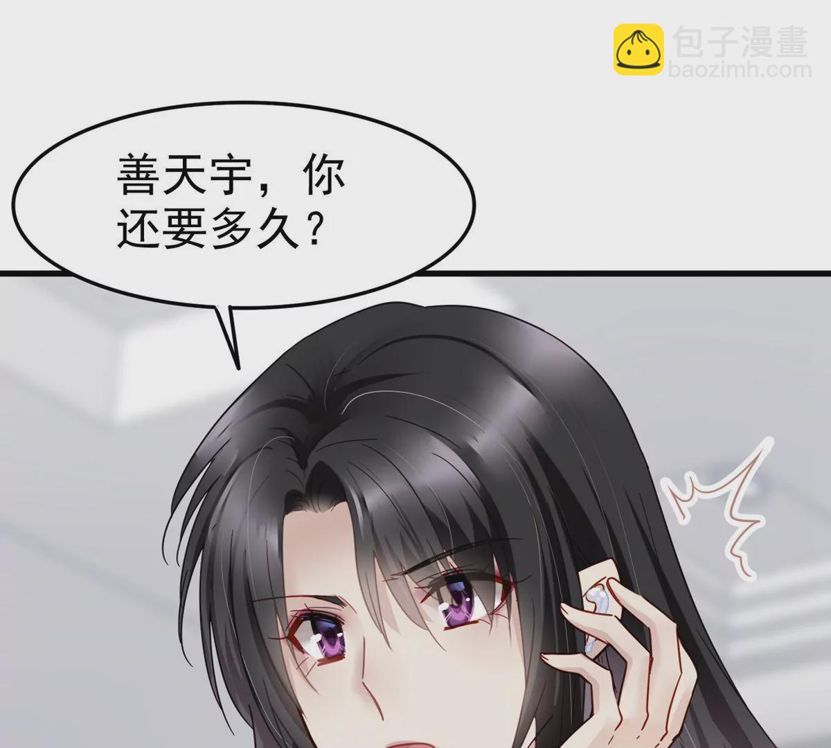 最终话 别想再扔下我！(1/2)-第66话