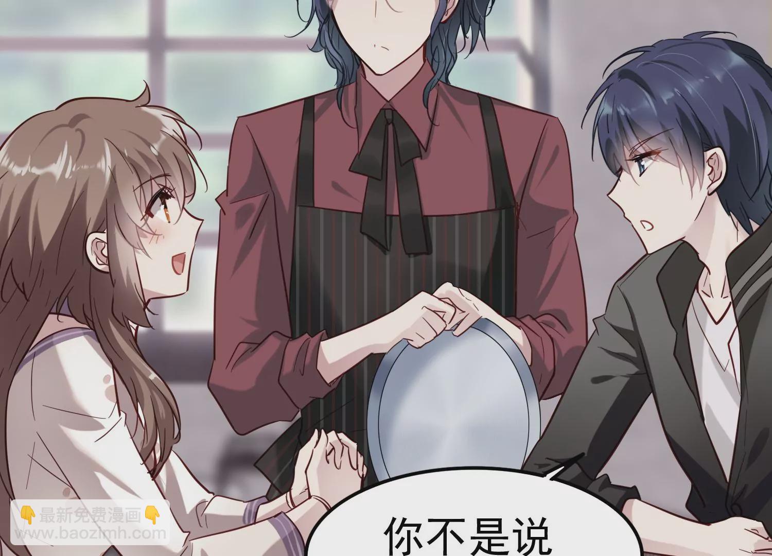 S - 第7話 齊世飛和實驗有關？(1/2) - 7