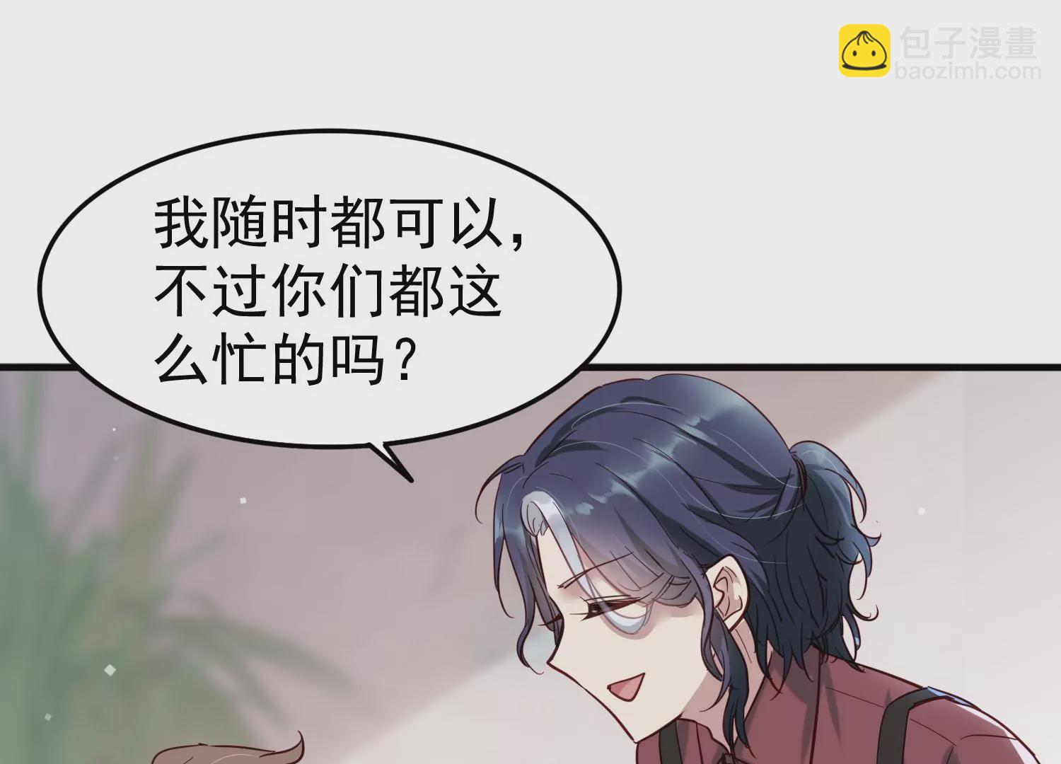 S - 第7話 齊世飛和實驗有關？(1/2) - 2