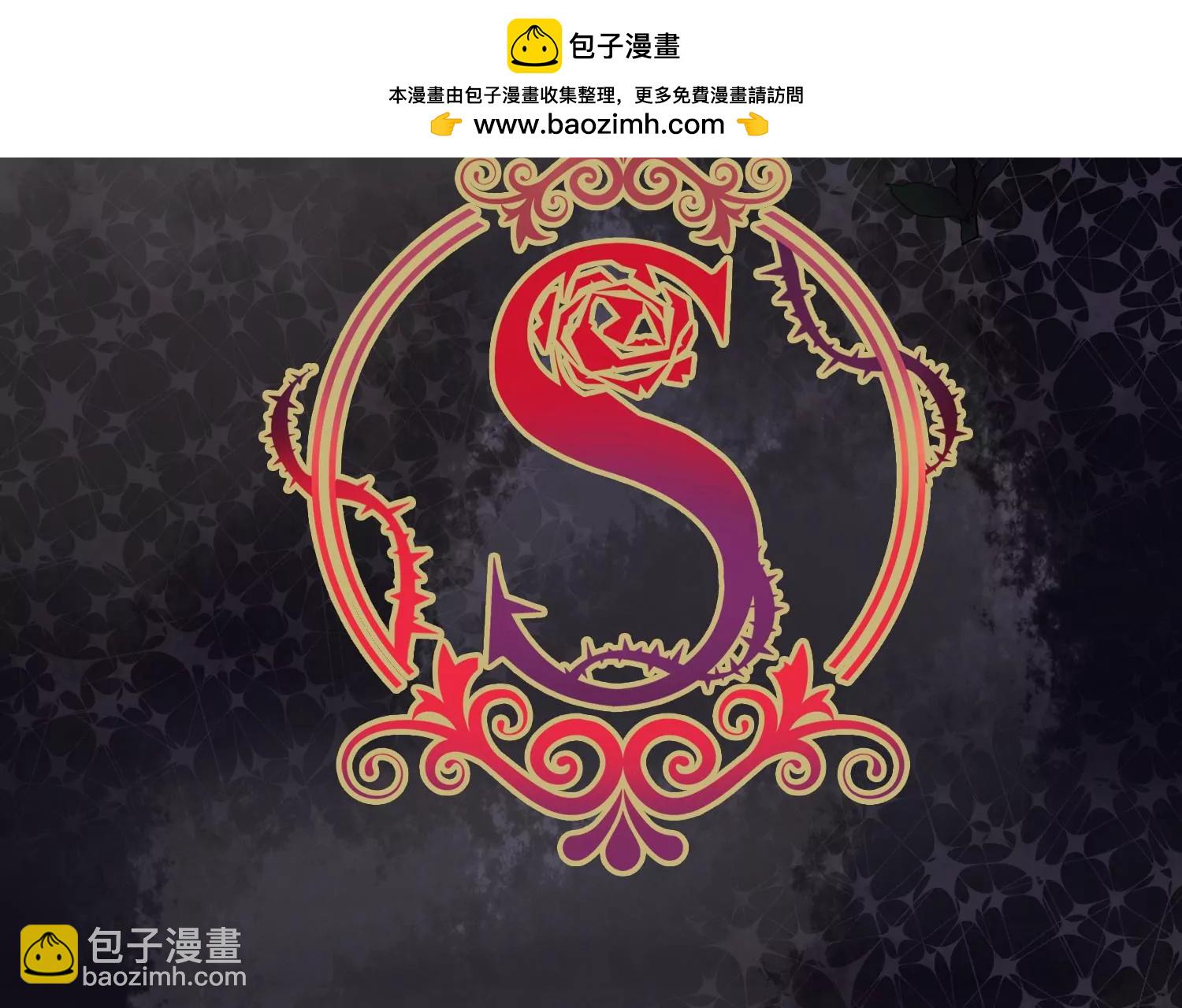 S - 第7話 齊世飛和實驗有關？(1/2) - 2