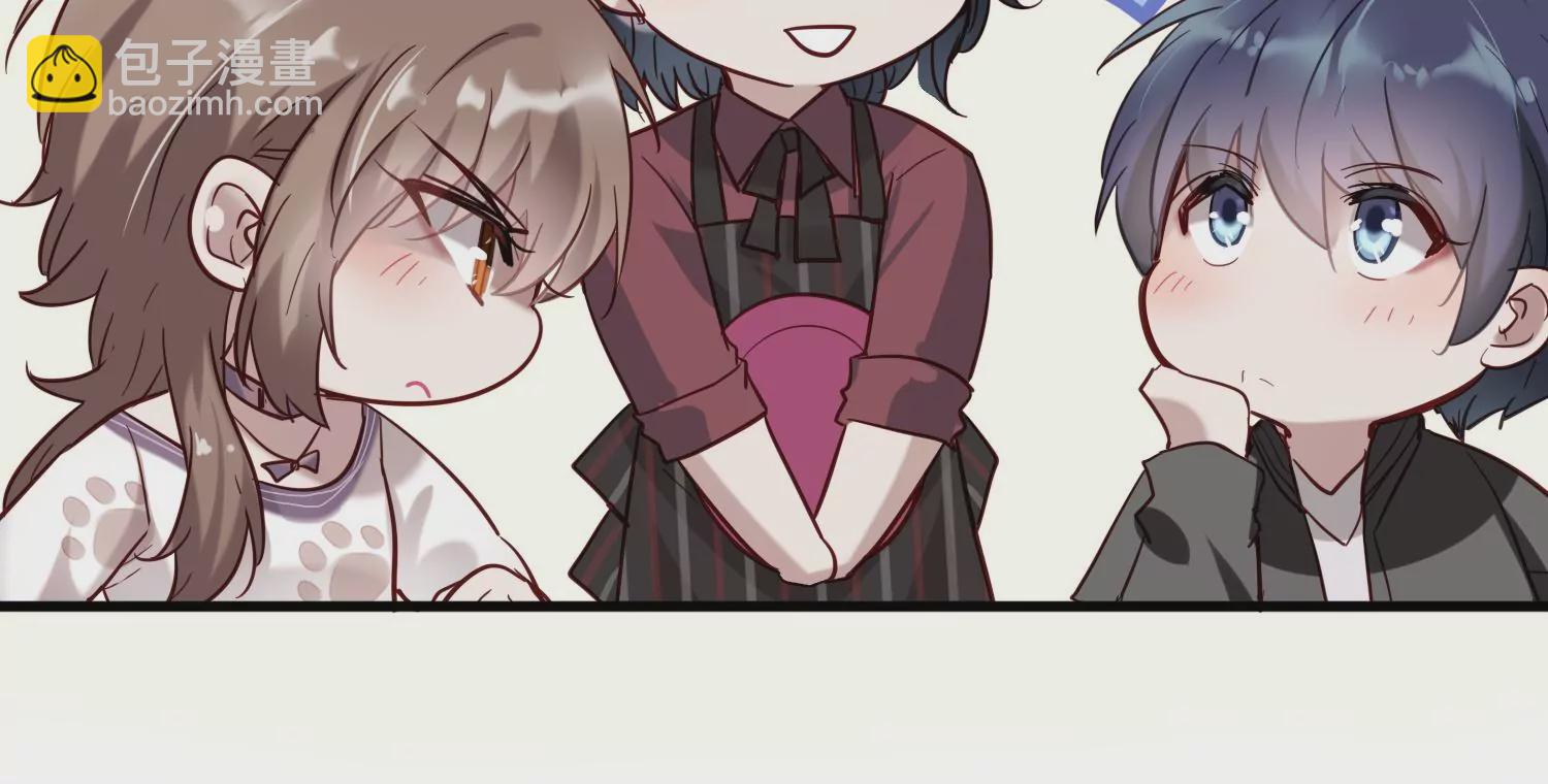 S - 第7話 齊世飛和實驗有關？(1/2) - 1