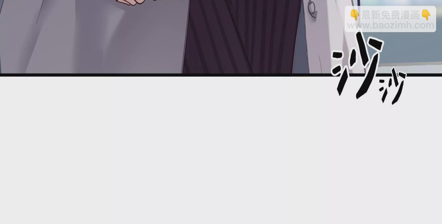 S - 第7話 齊世飛和實驗有關？(1/2) - 1