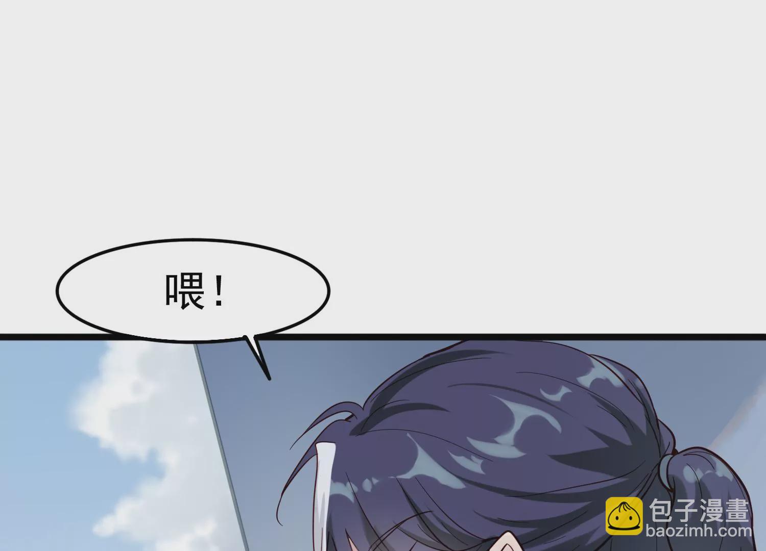 S - 第7話 齊世飛和實驗有關？(1/2) - 6