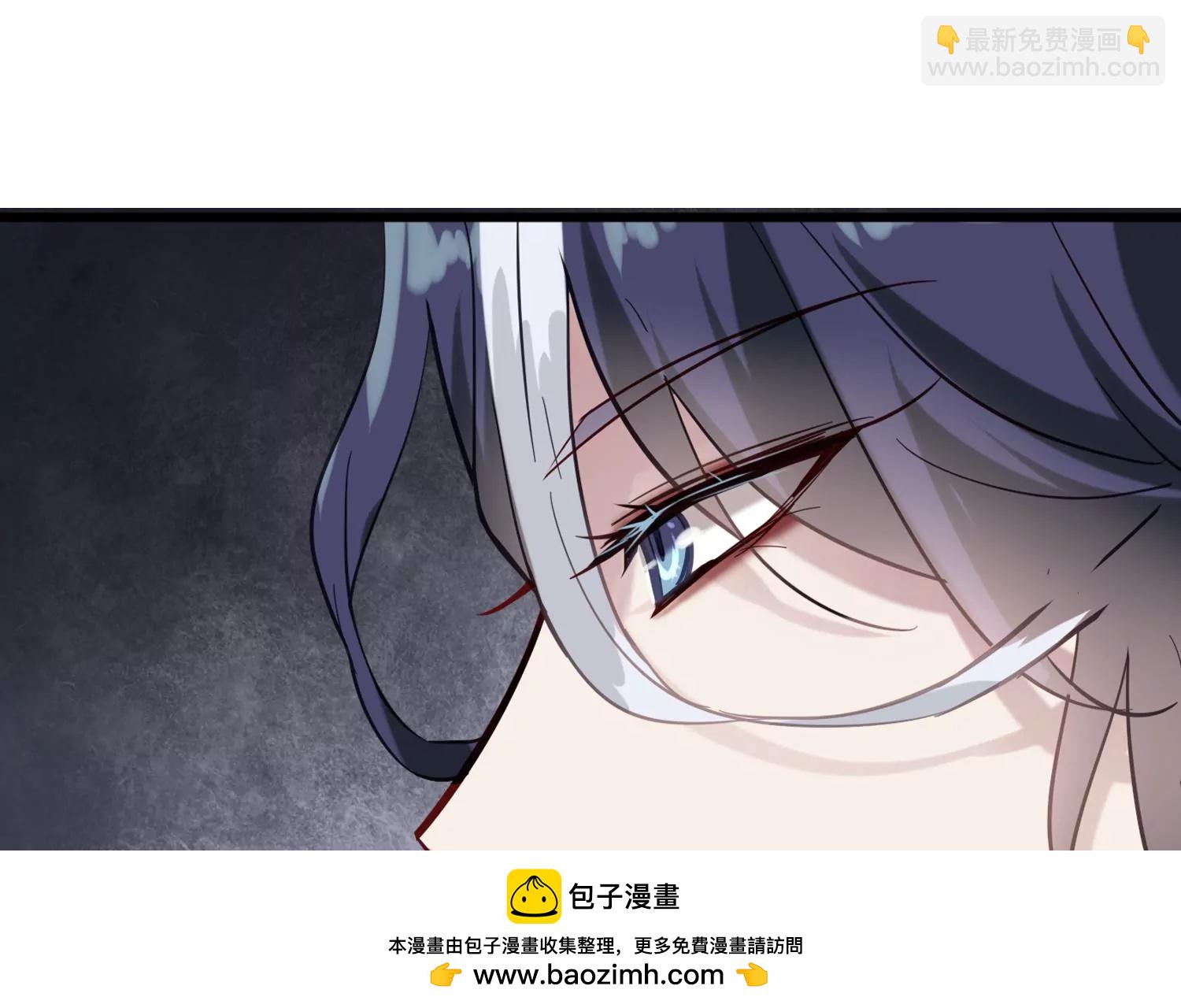 S - 第7話 齊世飛和實驗有關？(1/2) - 2