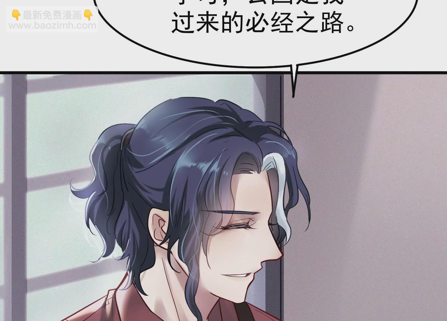 S - 第7話 齊世飛和實驗有關？(1/2) - 7