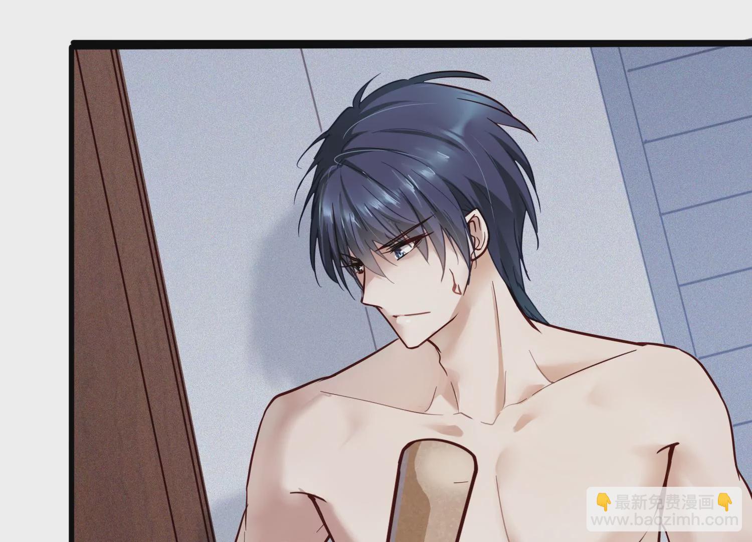 S - 第9話 夢裡的那個人是齊衡？(1/2) - 2