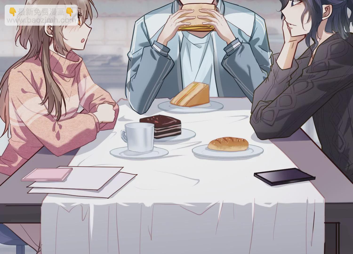 S - 第9話 夢裡的那個人是齊衡？(1/2) - 8