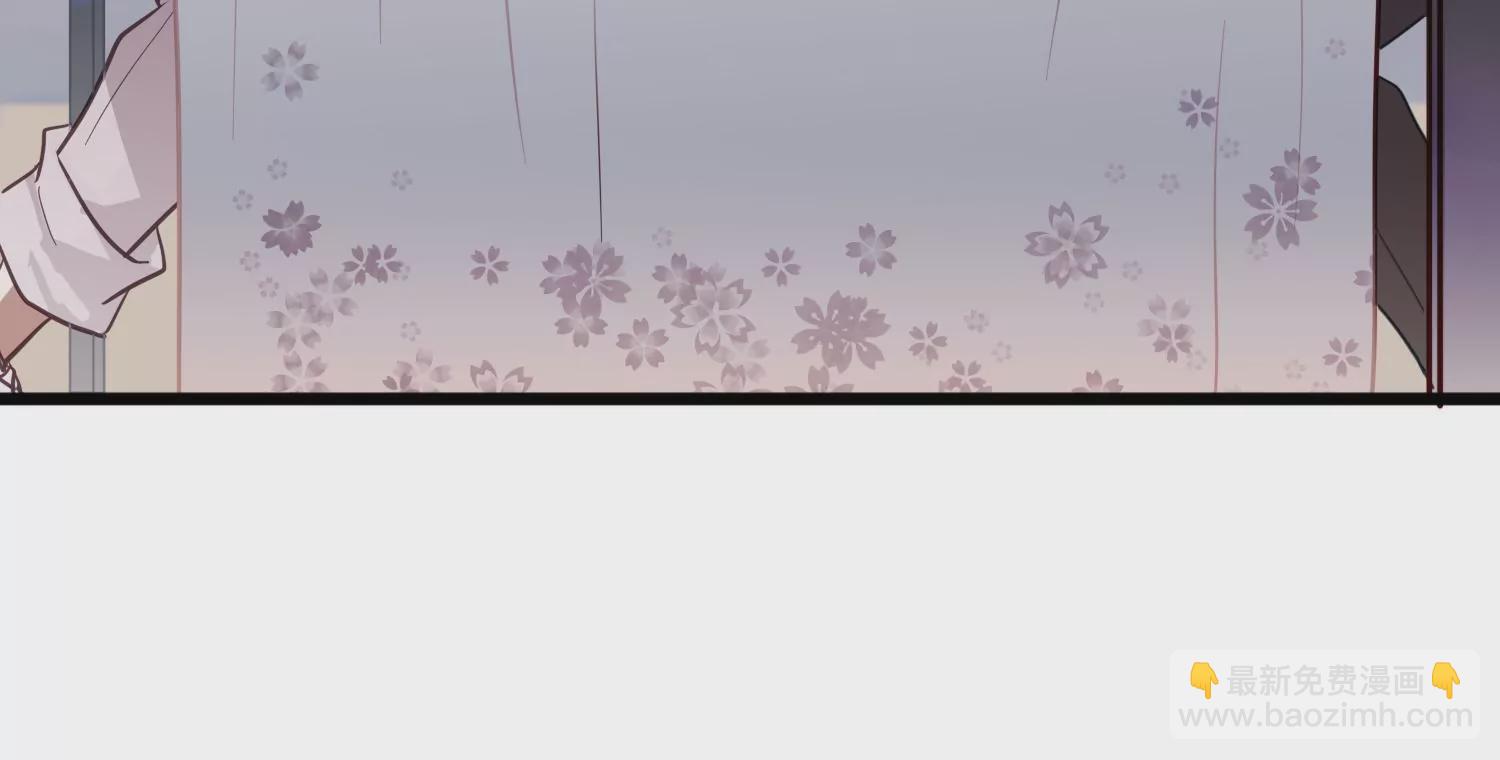 S - 第9話 夢裡的那個人是齊衡？(1/2) - 1