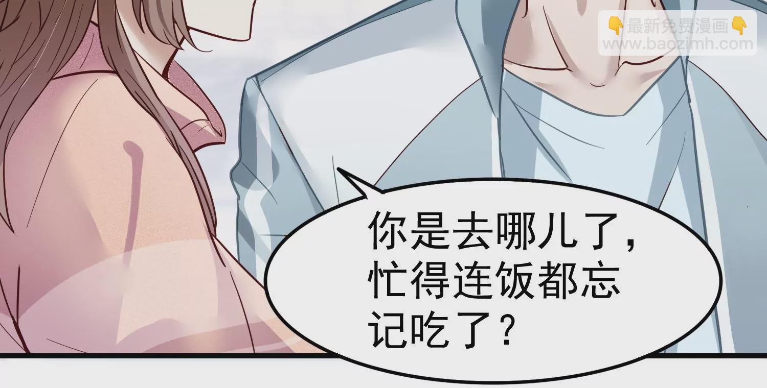 S - 第9話 夢裡的那個人是齊衡？(1/2) - 5