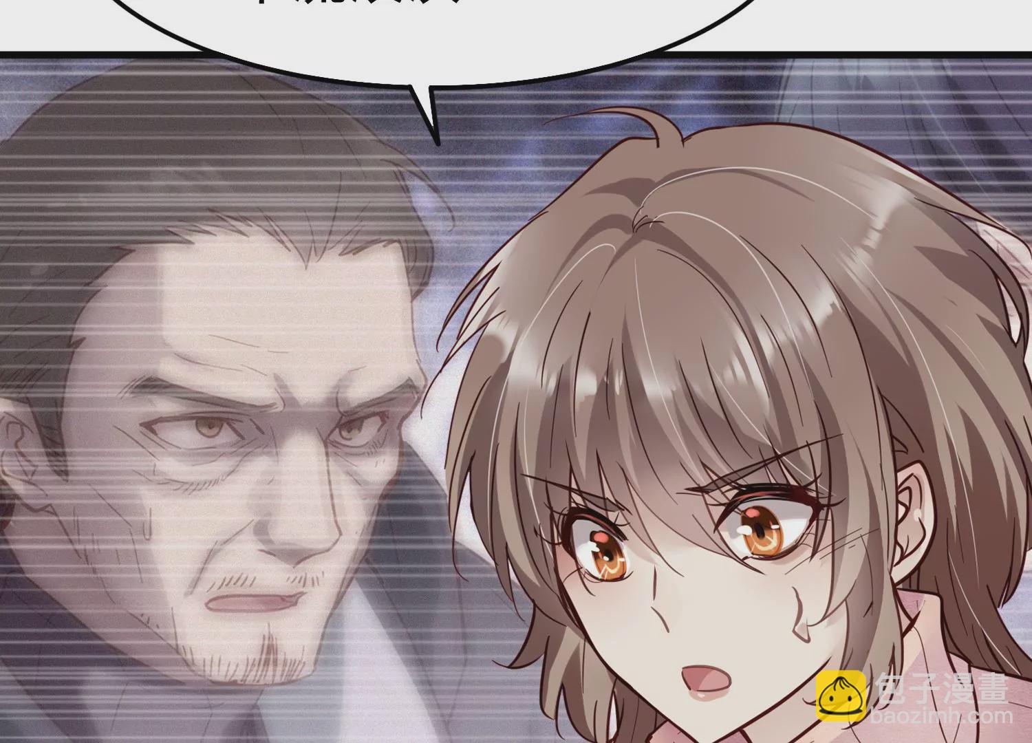 S - 第9話 夢裡的那個人是齊衡？(1/2) - 4