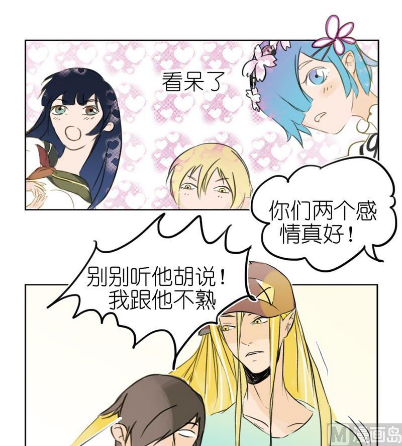 第14话 三小（一）-第14话