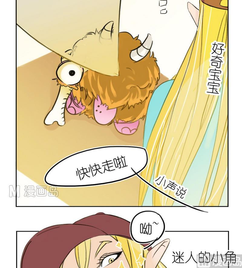 第14话 三小（一）-第14话