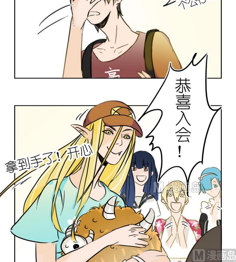 第14话 三小（一）-第14话