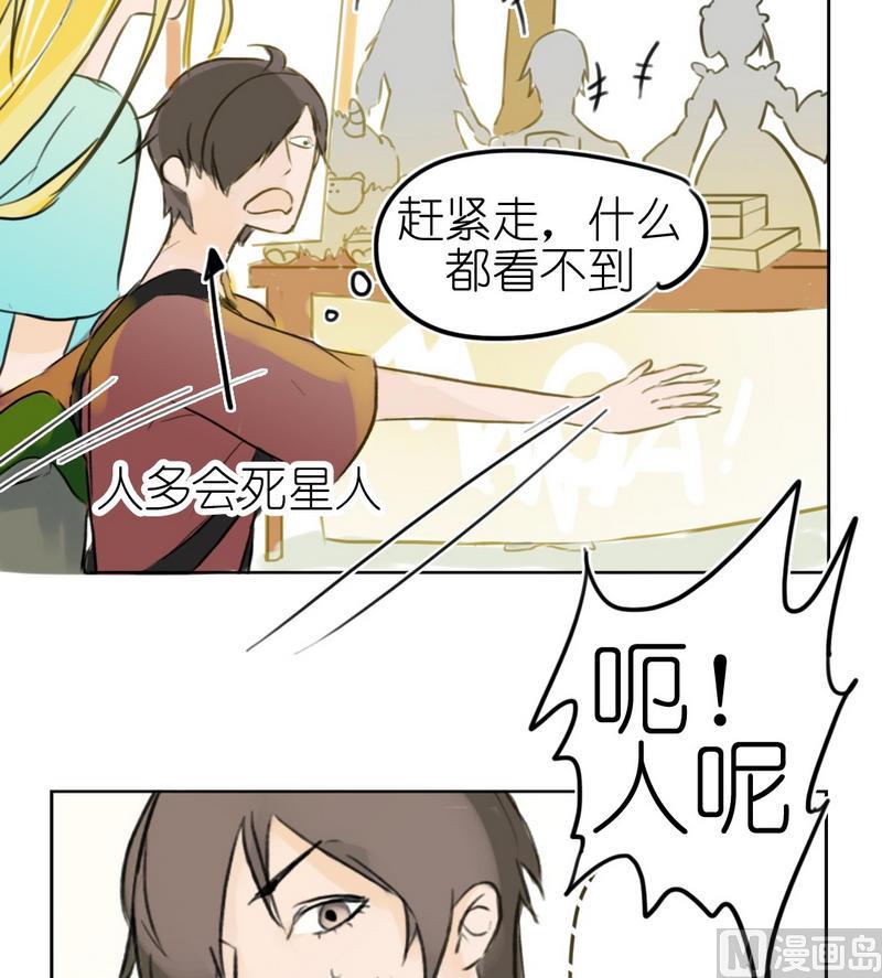 第14话 三小（一）-第14话