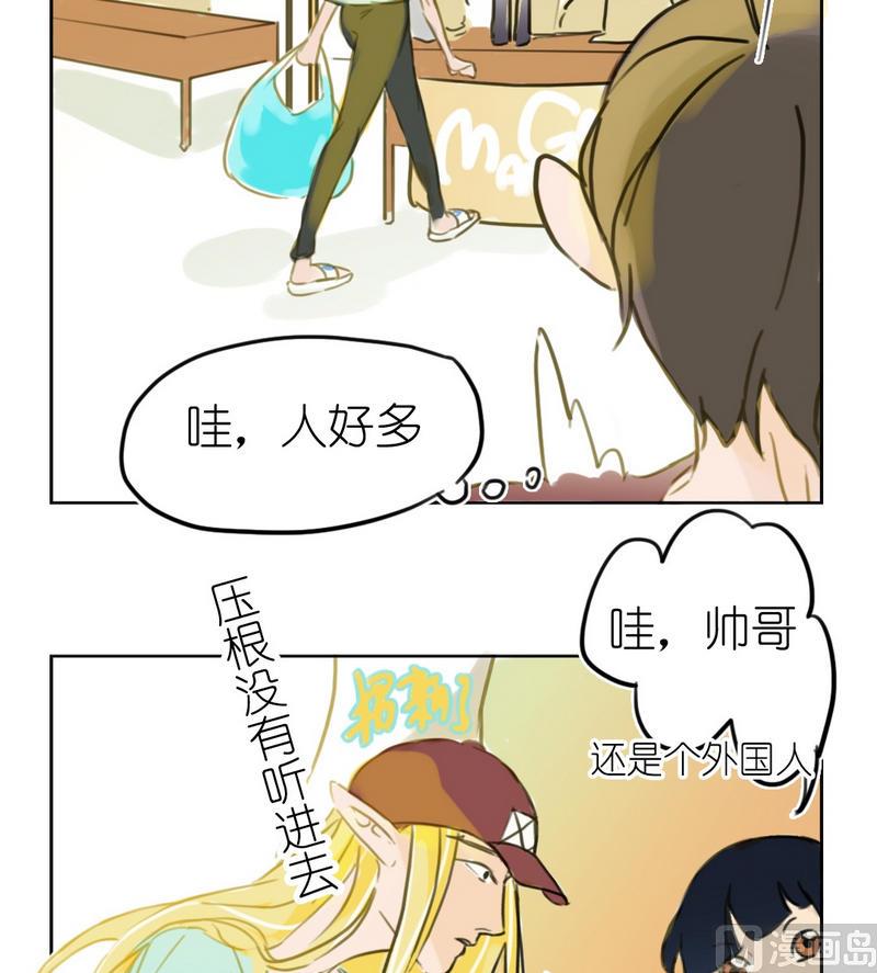 第14话 三小（一）-第14话