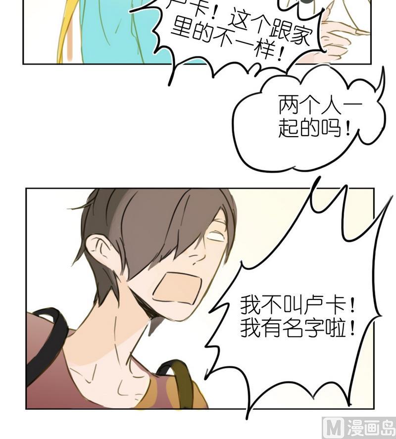 第14话 三小（一）-第14话