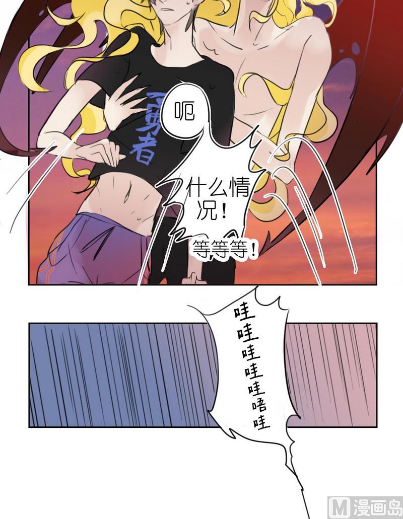 第18话 trust me-第18话