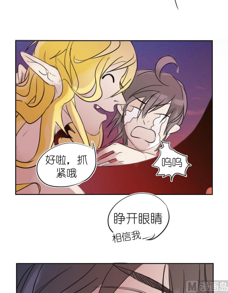 第18话 trust me-第18话