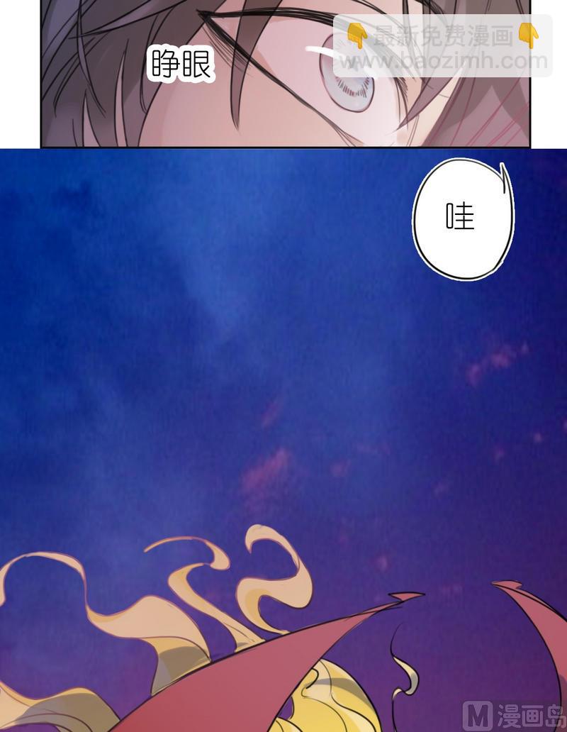 第18话 trust me-第18话