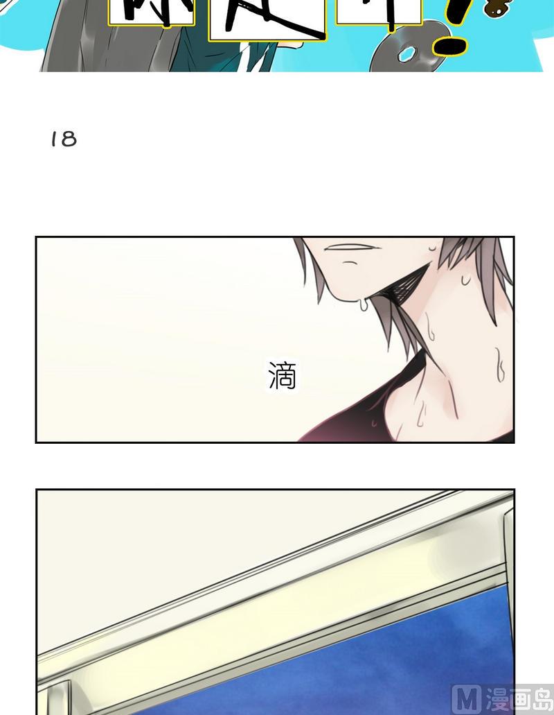 第18话 trust me-第18话