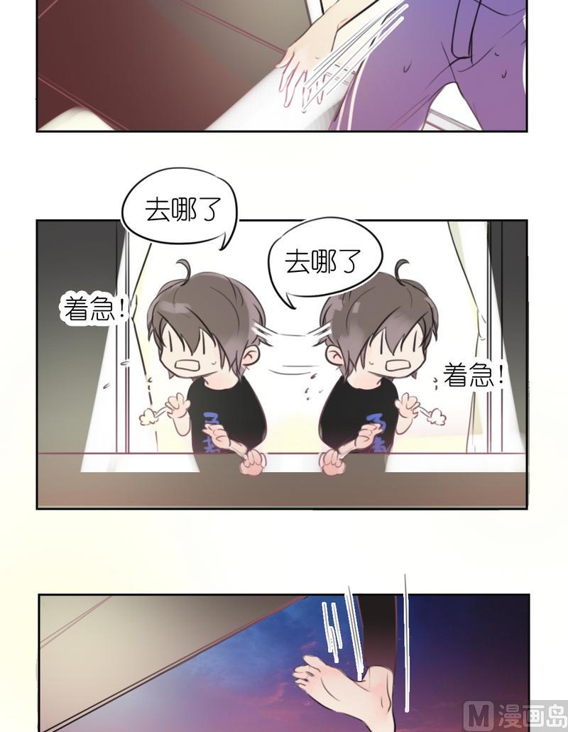 第18话 trust me-第18话