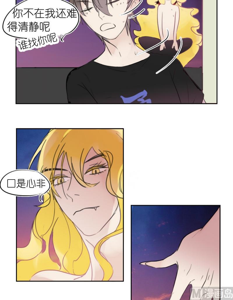 第18话 trust me-第18话