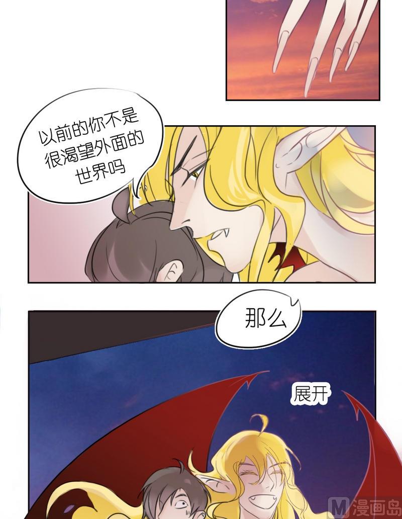 第18话 trust me-第18话