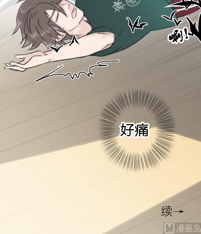 第29话 老朋友（三）-第30话