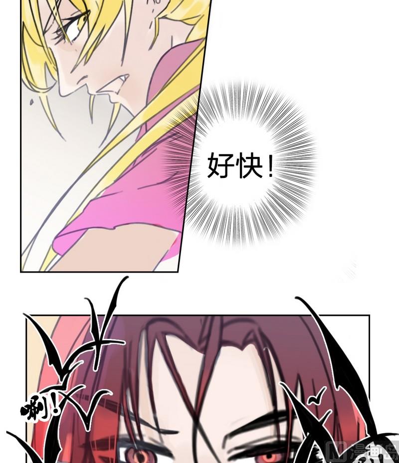 第29话 老朋友（三）-第30话