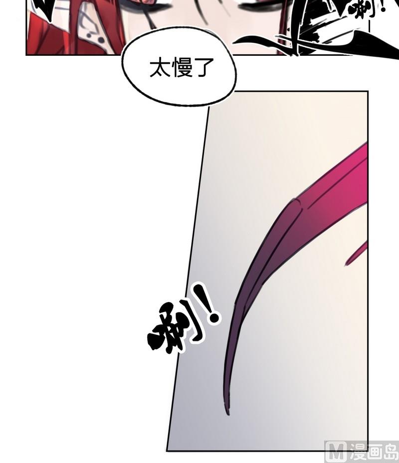 第29话 老朋友（三）-第30话