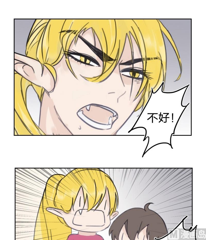 第29话 老朋友（三）-第30话