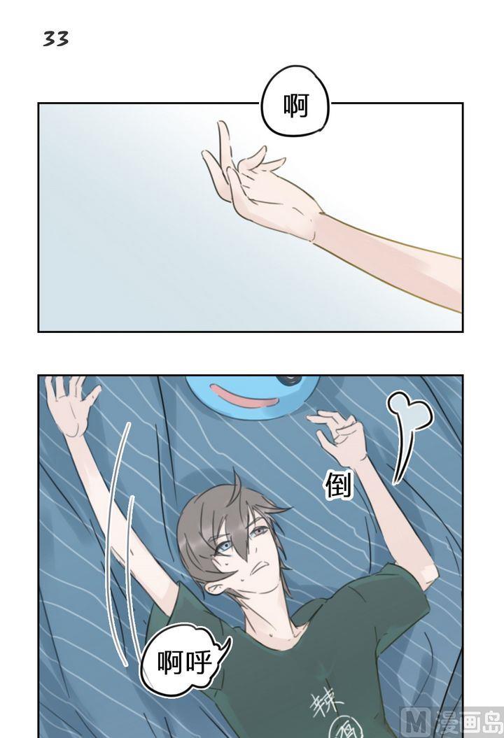 第33话 迷藏（一）-第34话