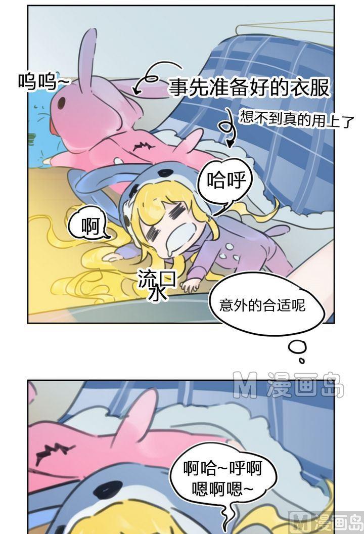 第33话 迷藏（一）-第34话