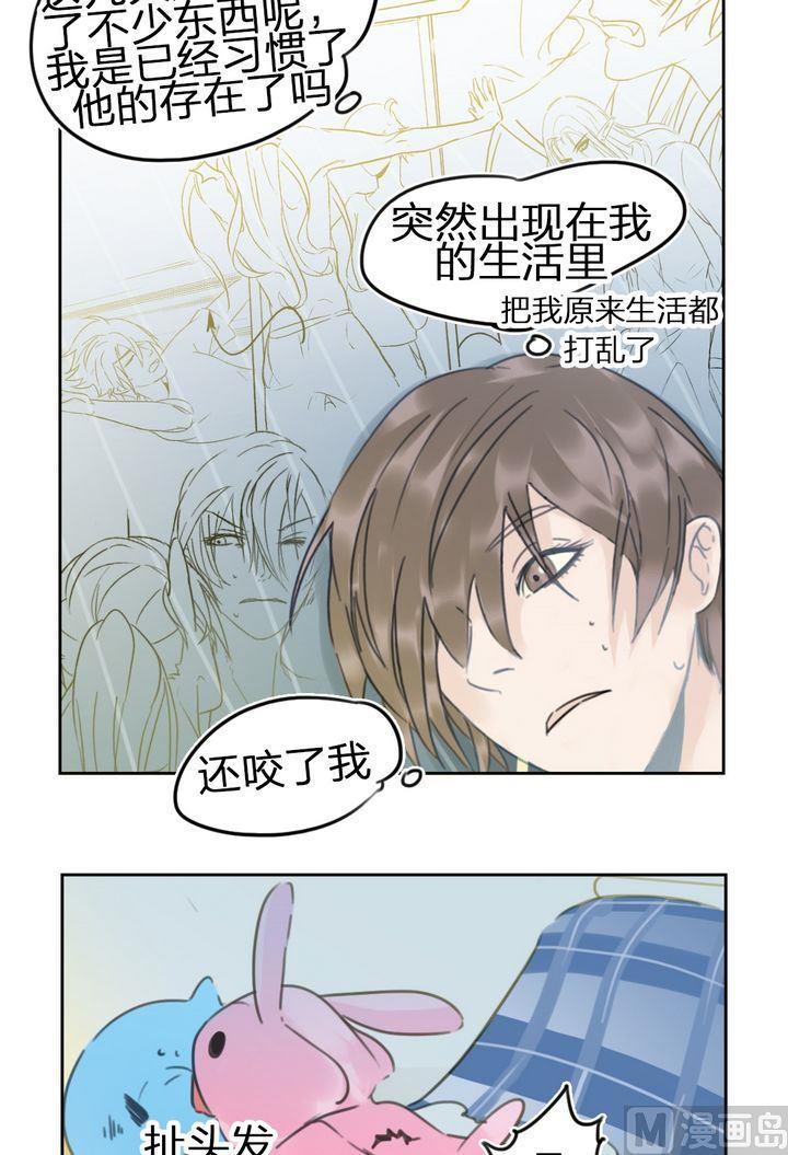 第33话 迷藏（一）-第34话