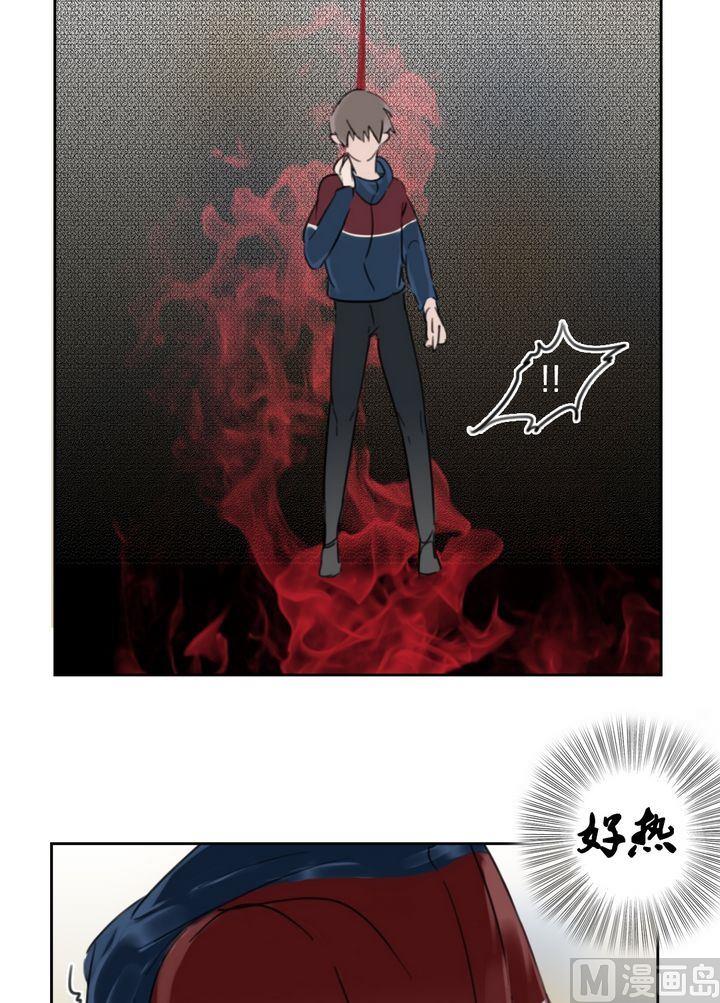 第35话 迷藏（三）-第36话