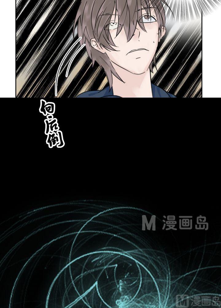 第35话 迷藏（三）-第36话