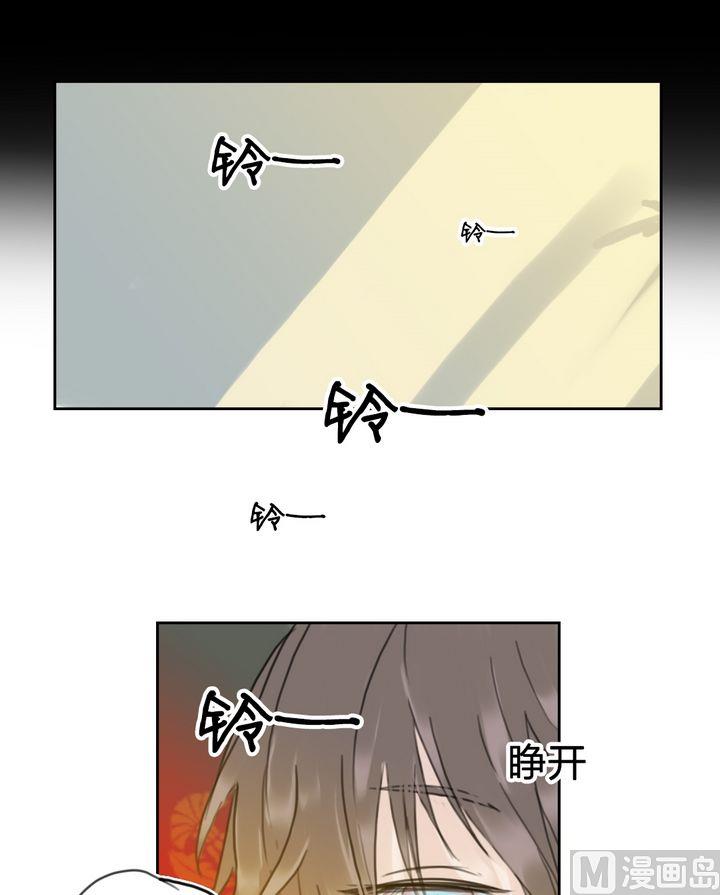 第37话 迷藏（五）-第38话