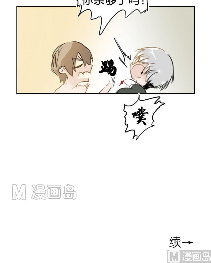 第37话 迷藏（五）-第38话