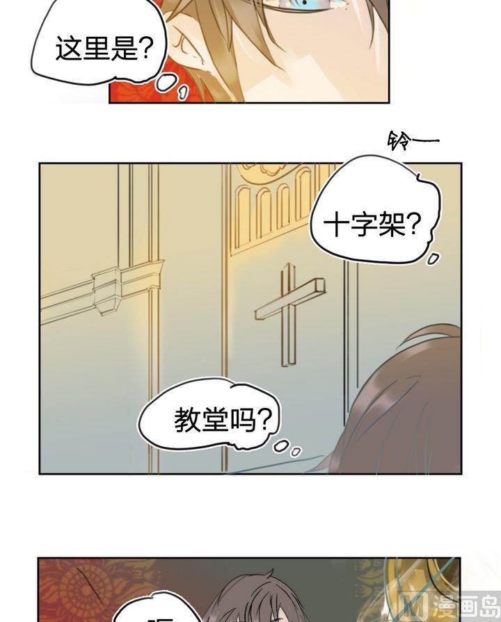 第37话 迷藏（五）-第38话