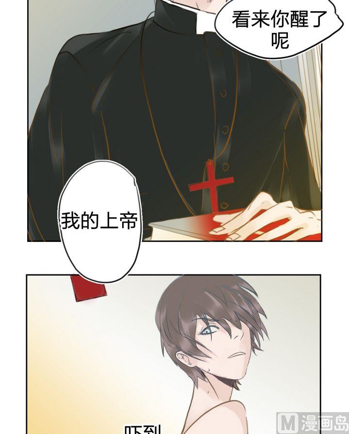 第37话 迷藏（五）-第38话