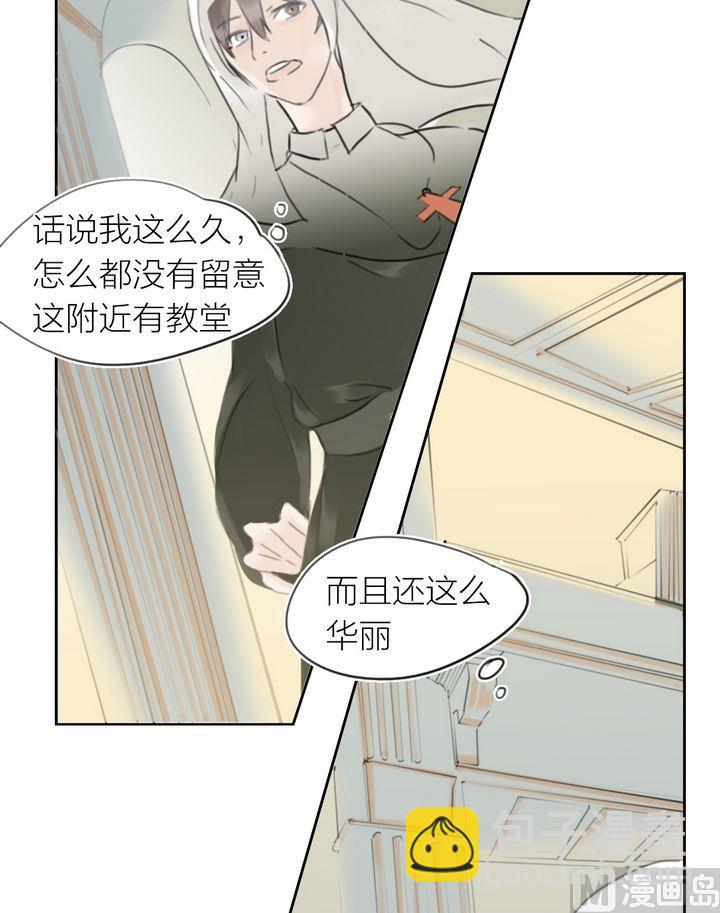 第39话 迷藏（七）-第40话