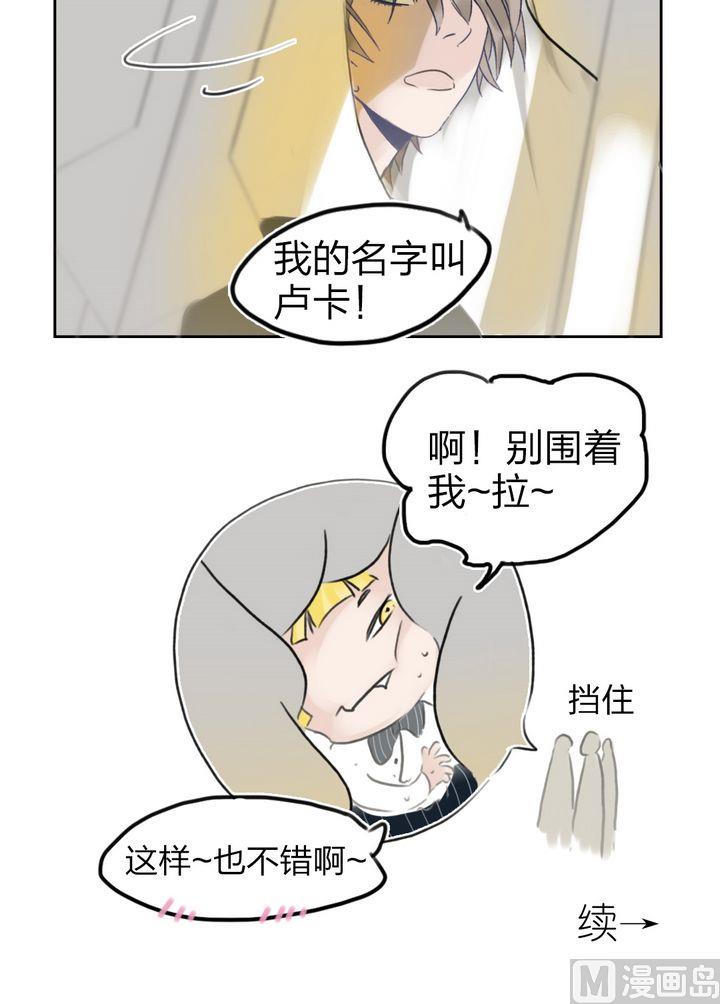 第41话迷藏（九）-第42话