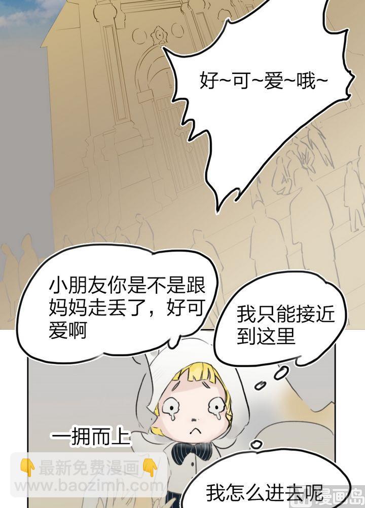 第41话迷藏（九）-第42话