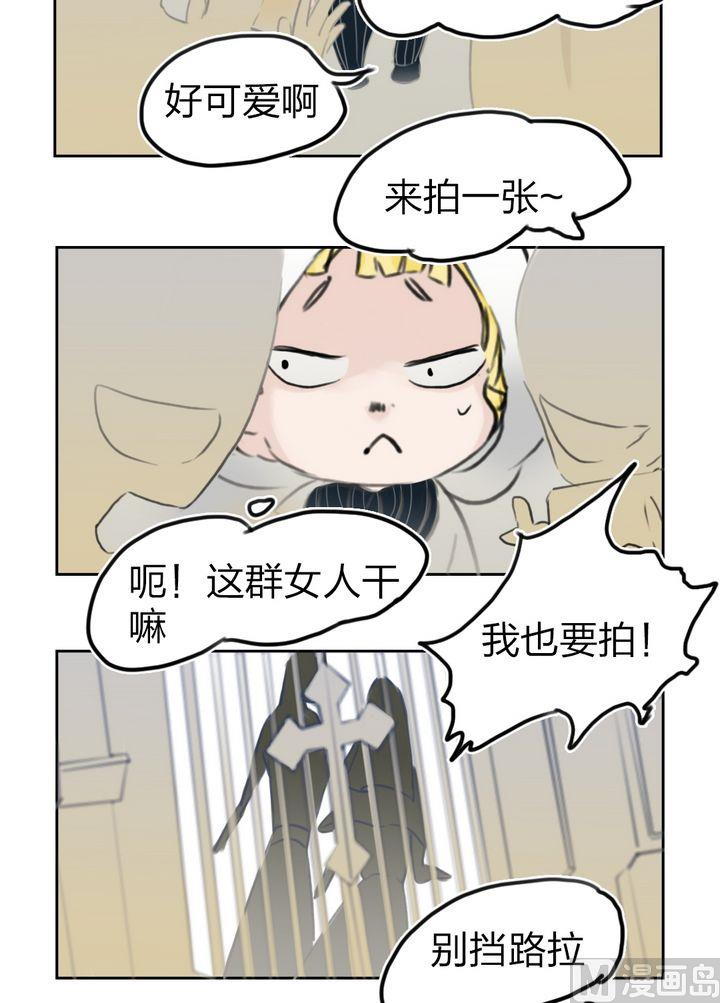 第41话迷藏（九）-第42话