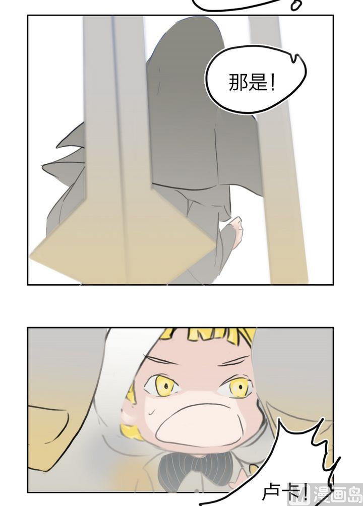 第41话迷藏（九）-第42话