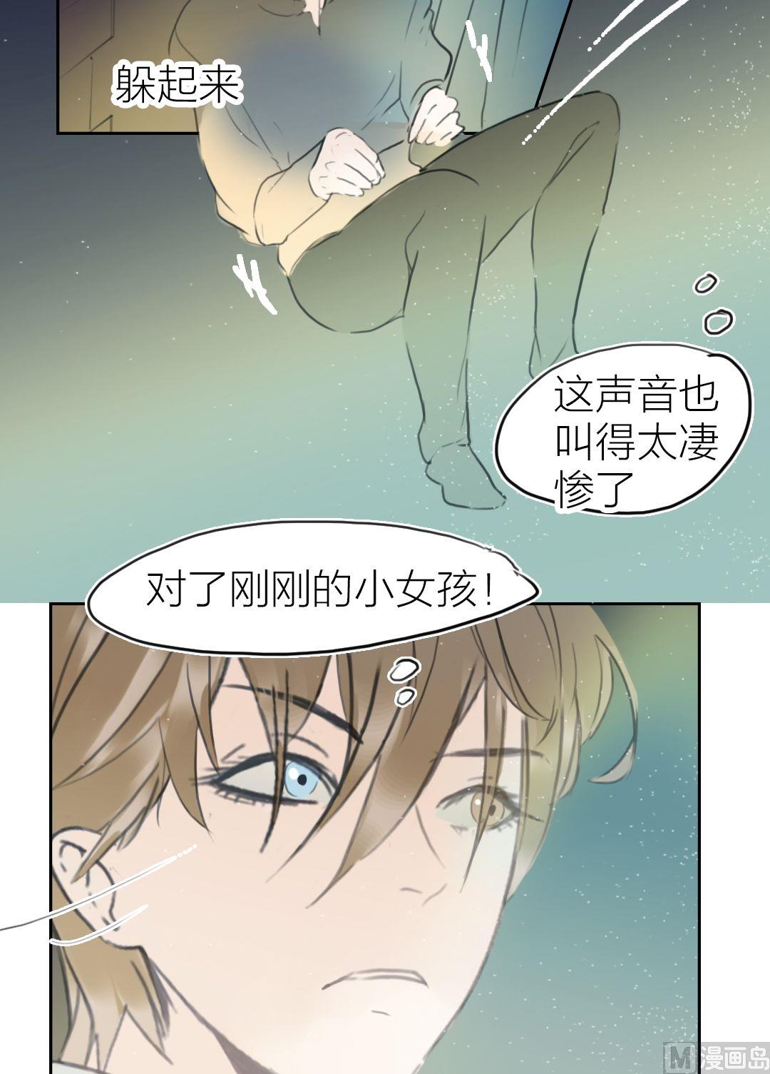 第53话爱与恨（三）-第54话