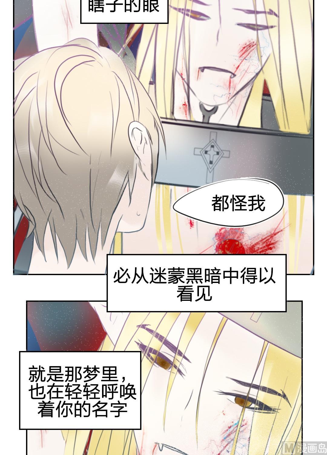 第57话爱与恨（七）-第58话