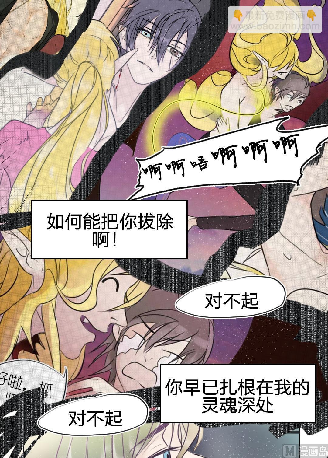 第57话爱与恨（七）-第58话