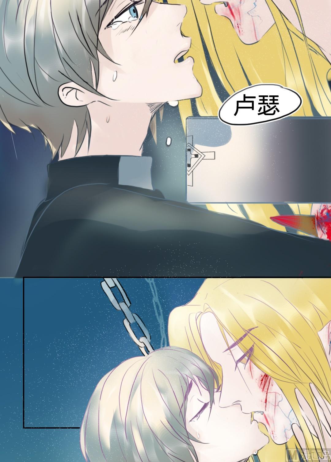 第57话爱与恨（七）-第58话